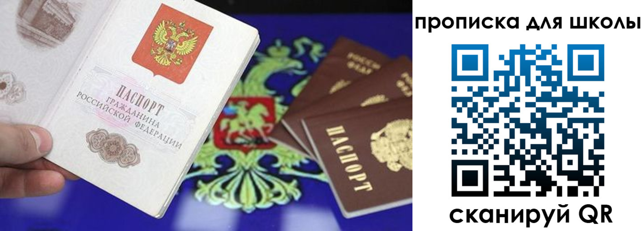 миграционный учет в Касимове