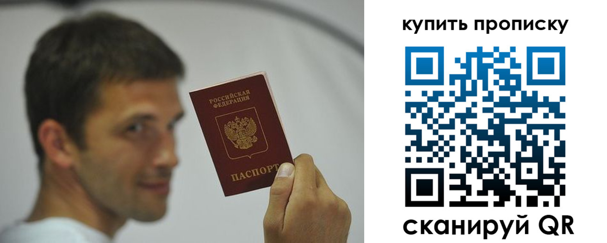 временная регистрация надежно в Касимове