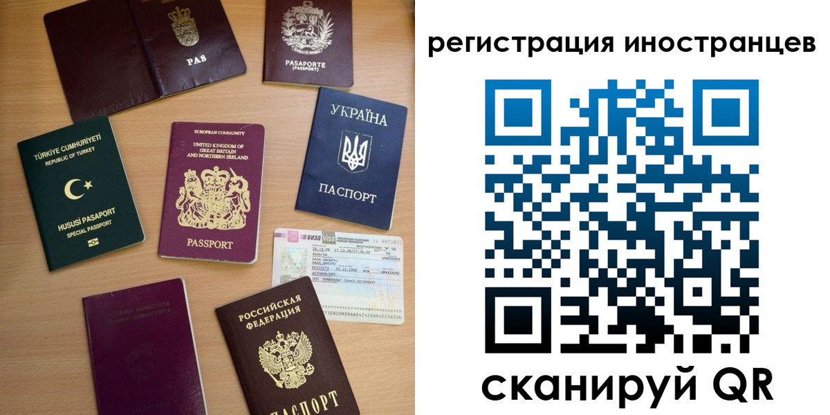 прописка регистрация в Касимове