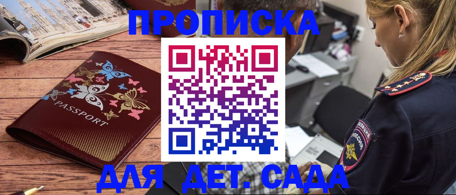 регистрация в Касимове