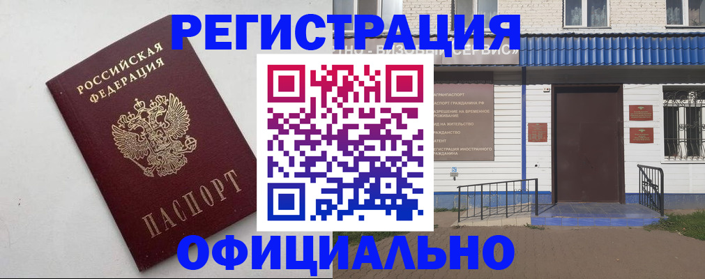 регистрация для школы в Касимове